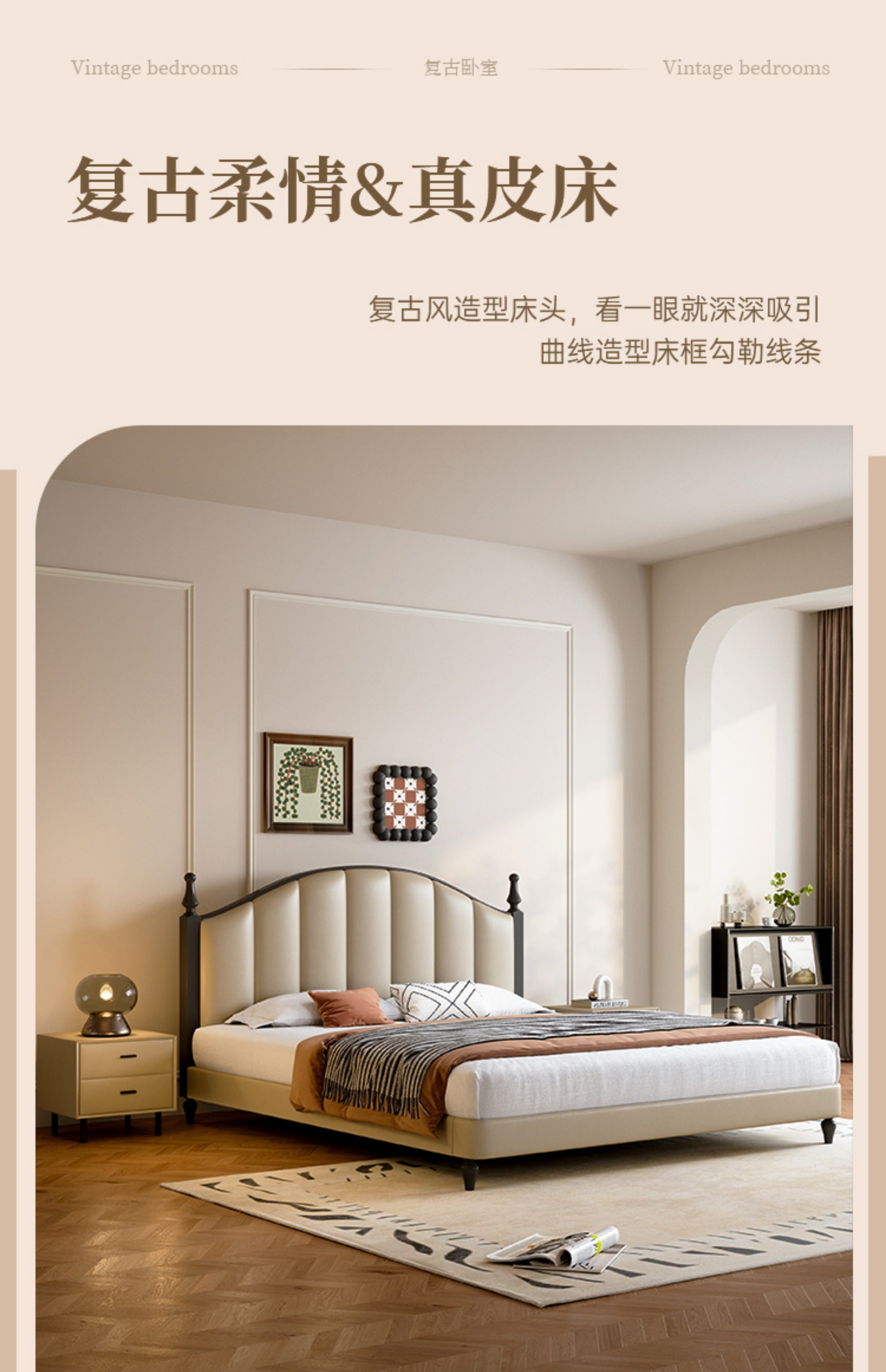 Top-Grain Leather Bed JUXLS008