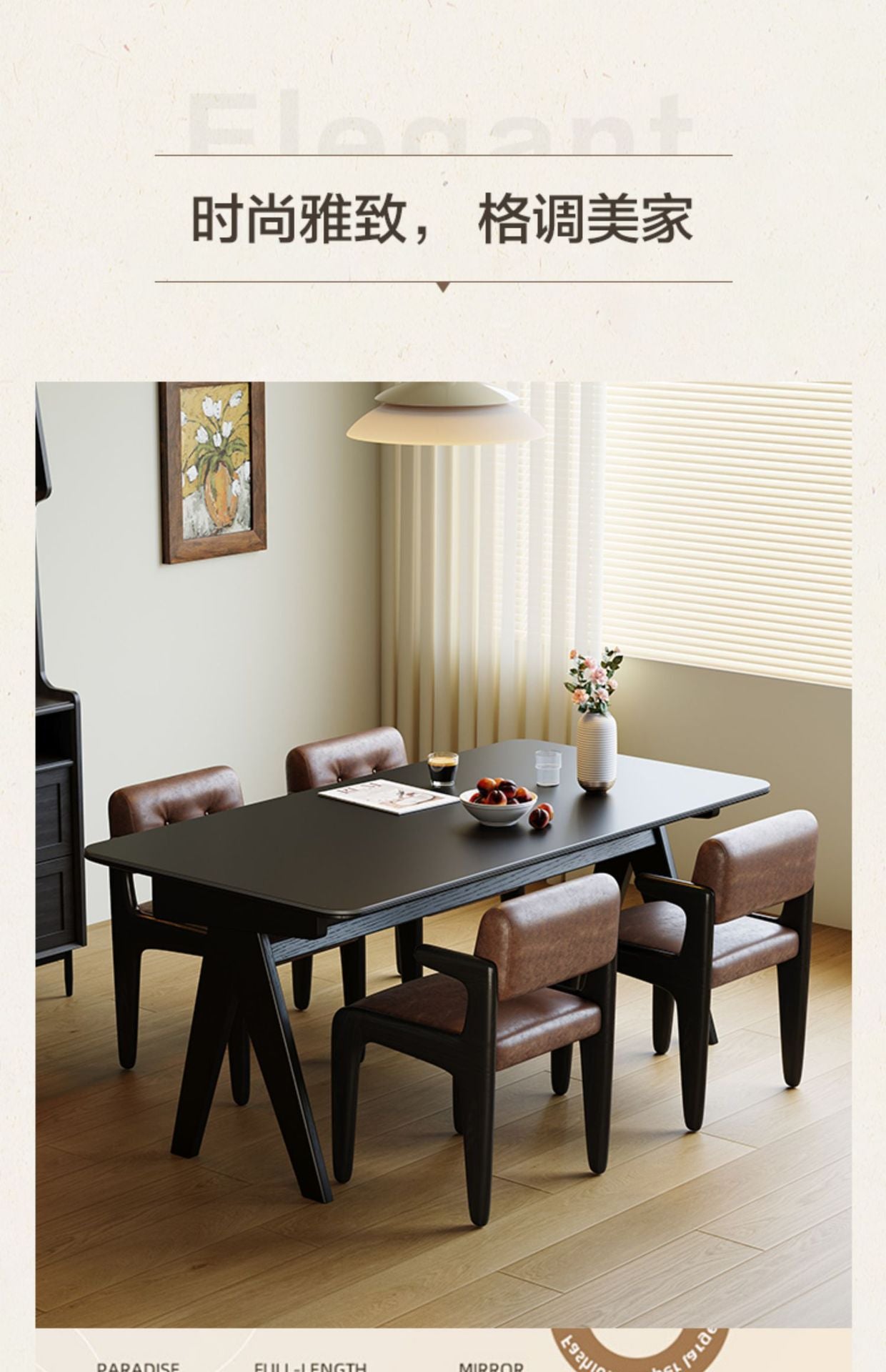 Curved-Arm Wood Dining Chair
