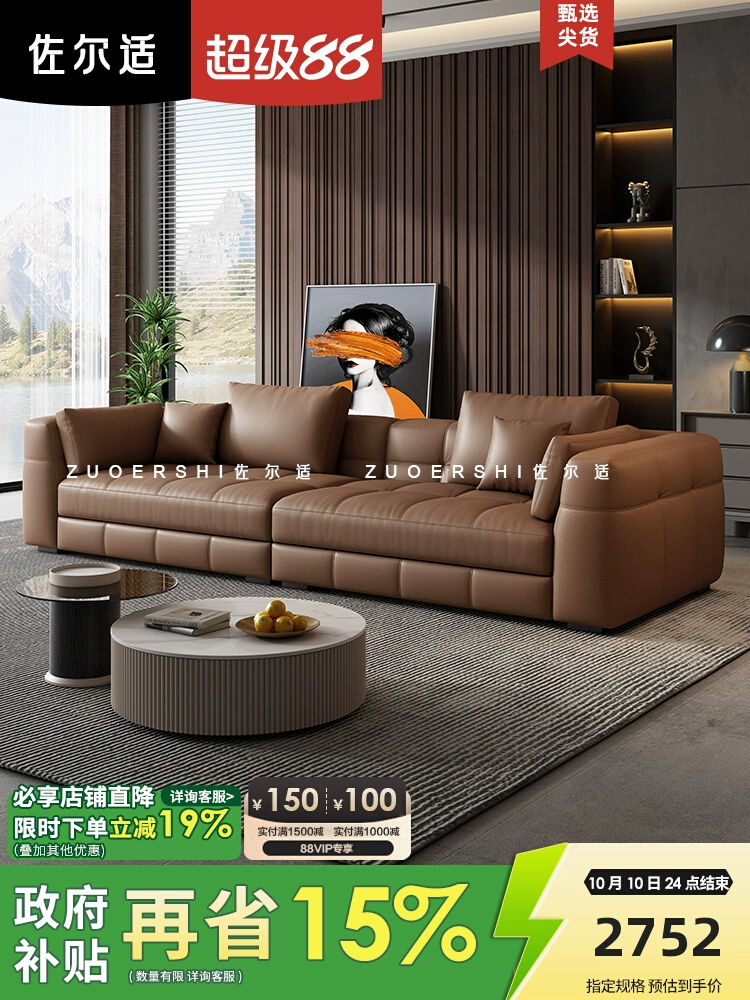 Light Luxury Italian Sectional Sofa With Leatherette Material