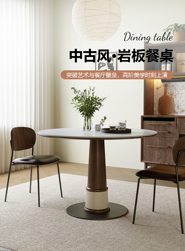Sophisticated solid wood dining  table JULQMCZ966