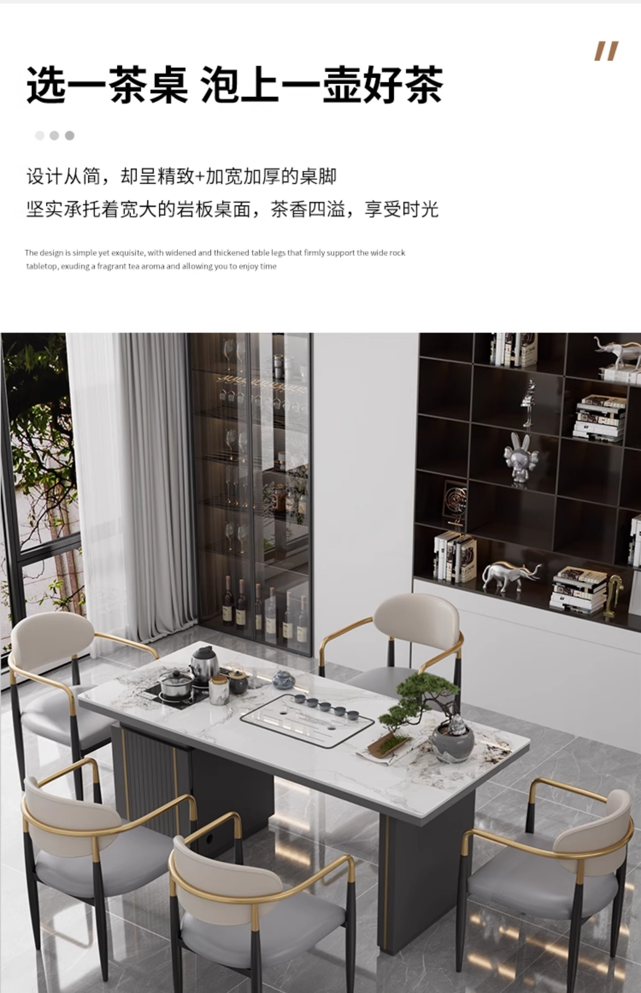 Modern Tea Table