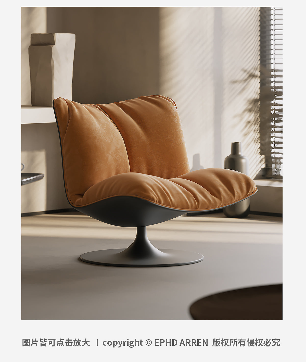 Baxter Marilyn swivel armchair in orange velvet fabric