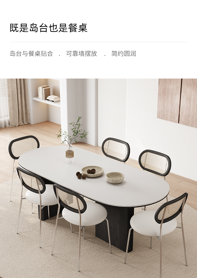 Rock Slab Dining  Table JUZCYS9614