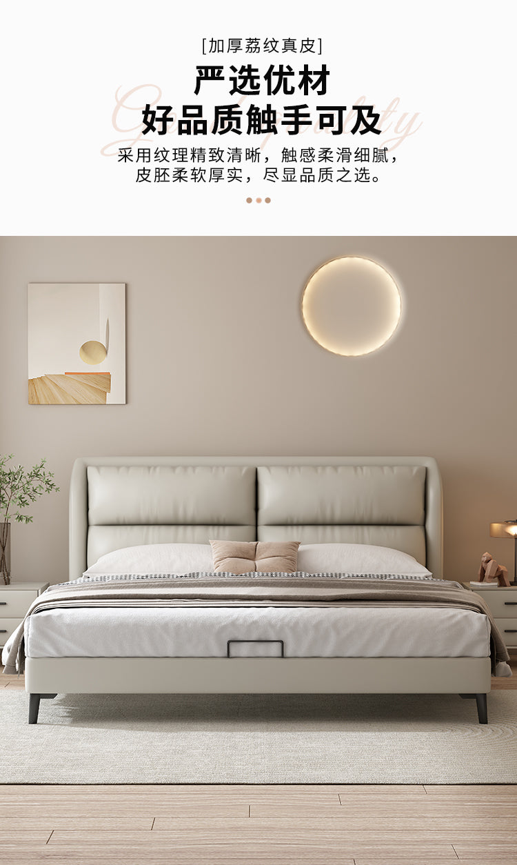 Top-Grain Leather Bed JUJM724A