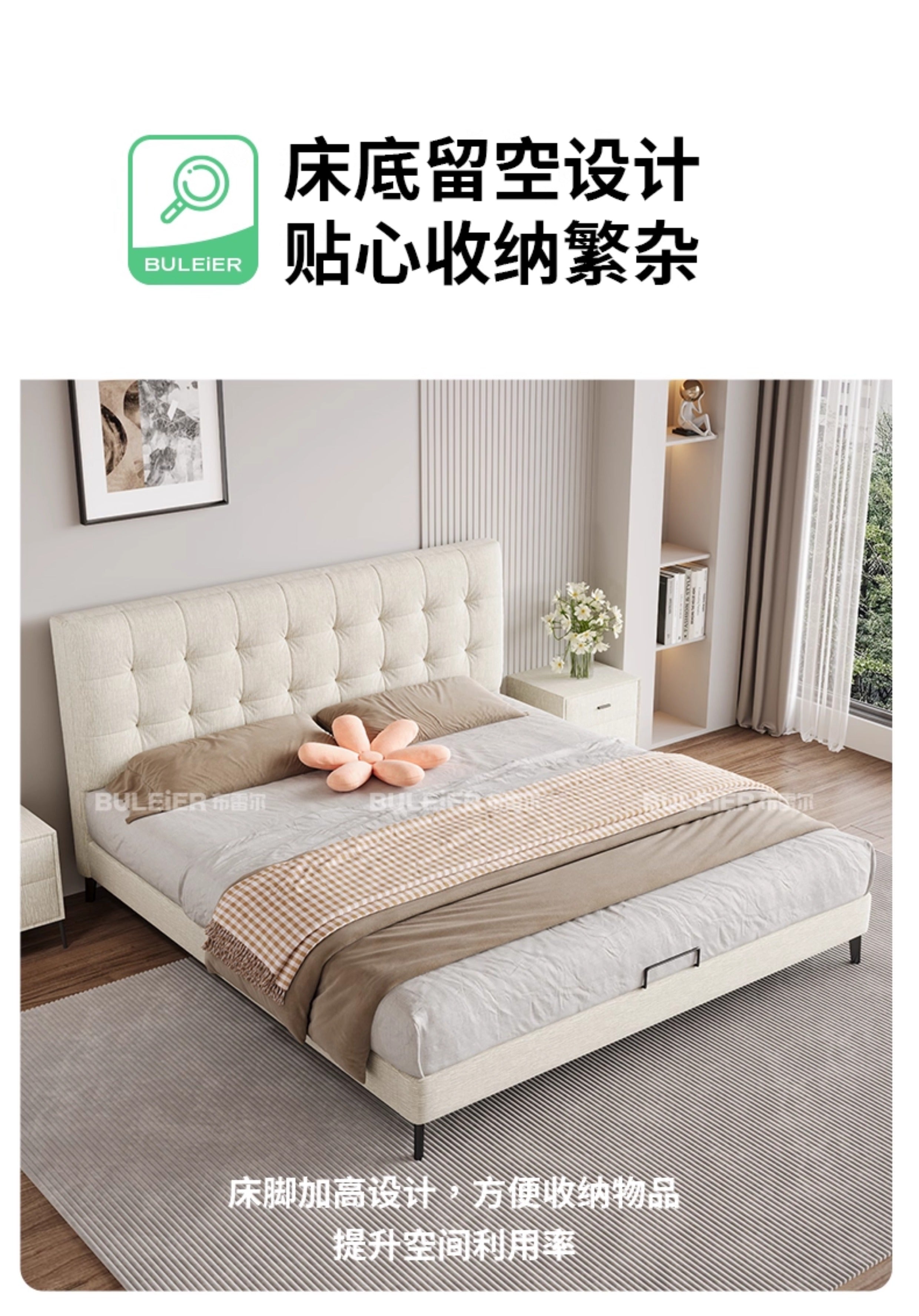 Chenille Velvet Bed JUJMSM2311