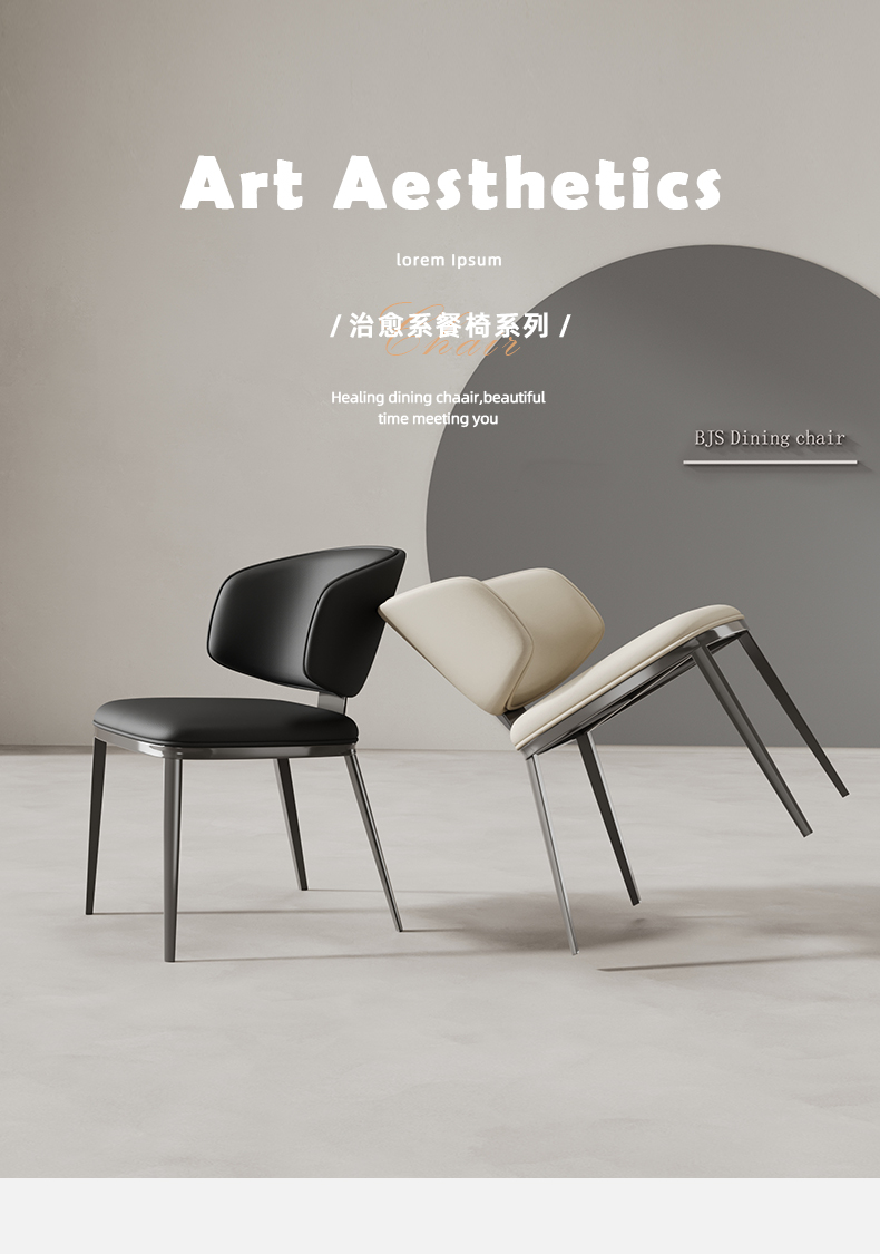 Leather Dining Chair