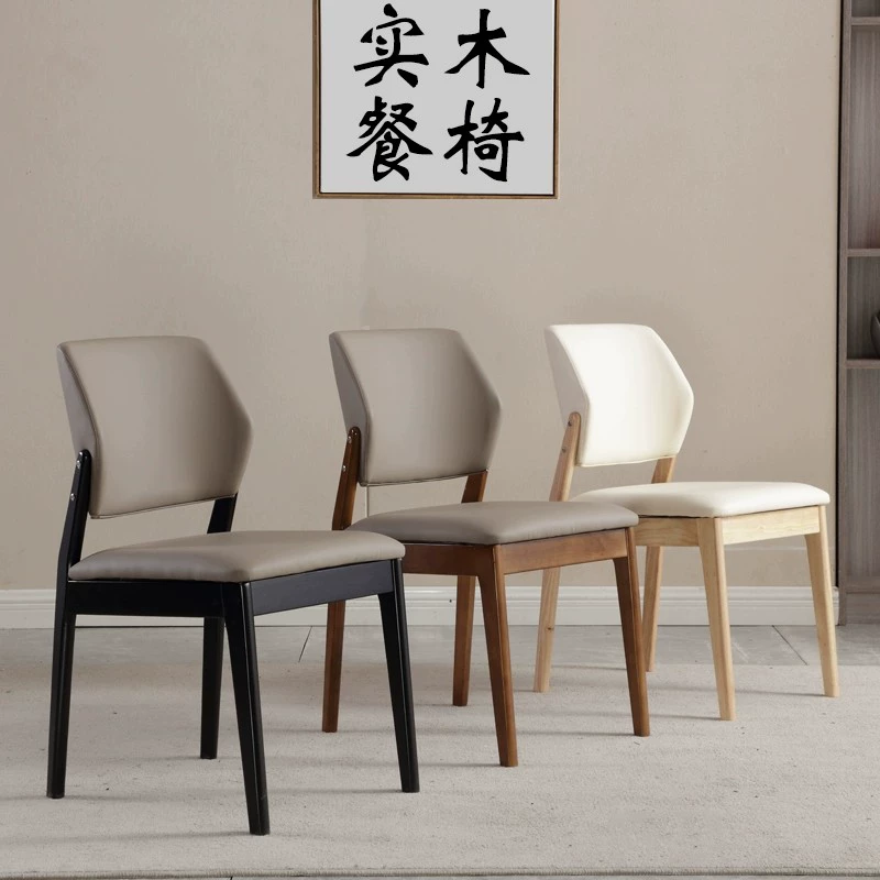 Solid Wood Frame Dining Chair