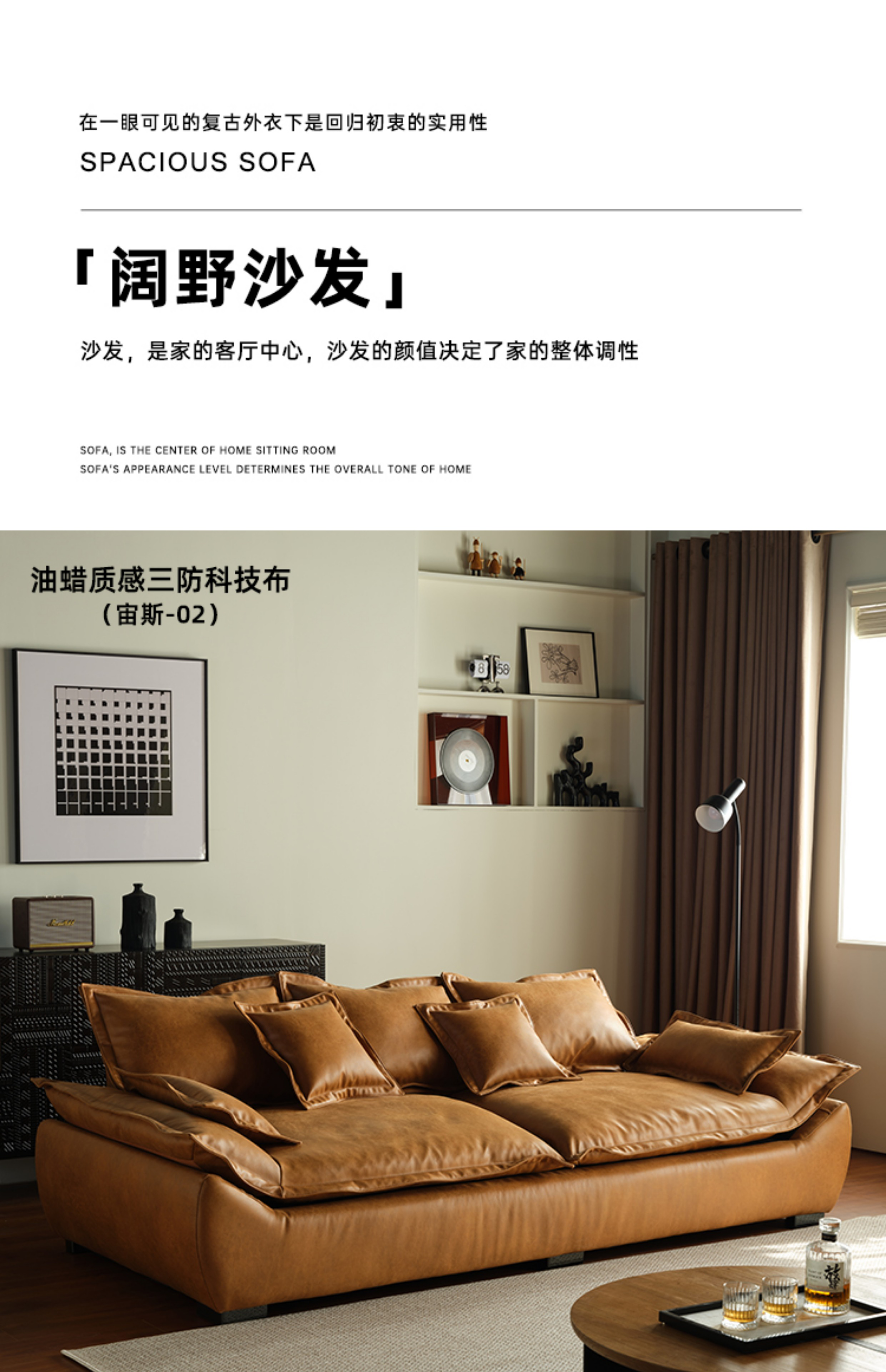 JUDT Sailboat Shaped Sofa
