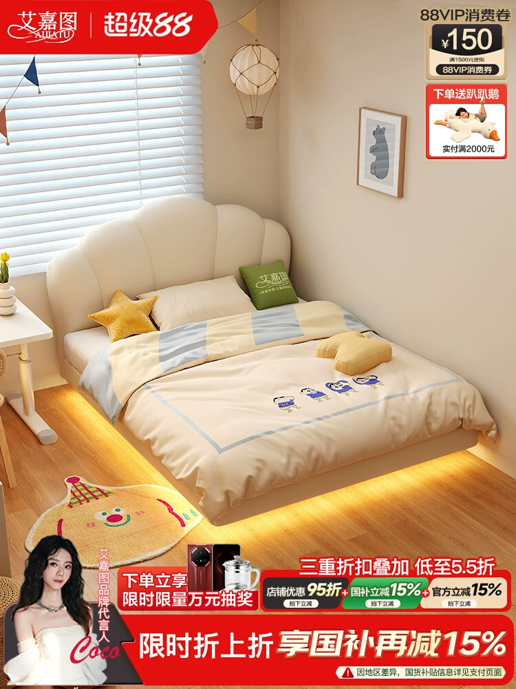Leto Kid's Bed JUXL1181