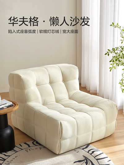 Yellow Tufted Modular Lounge Chair