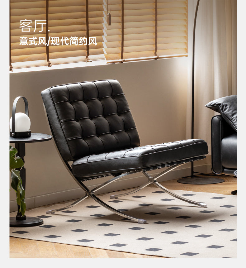 Leather Single Sofa Chair Modern Leisure Chair For Living Room