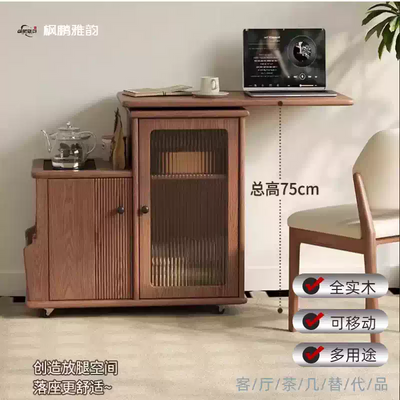 Rotatable Movable Walnut Wood Side Table JUPYSM