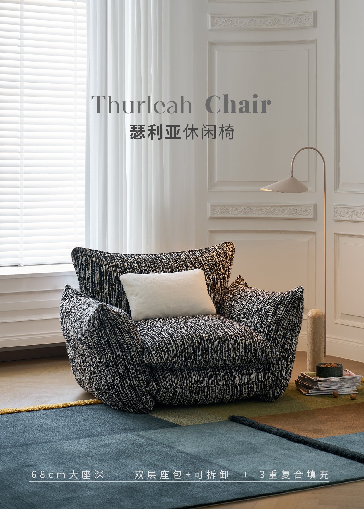 Leisure Chair JUSA103