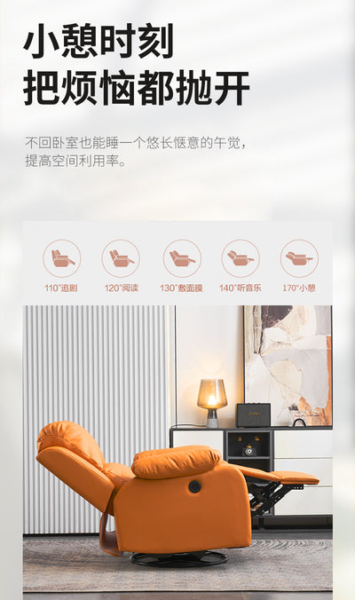 Orange Leatherette Recliner Chair With Rocking And Rotating Capabilities