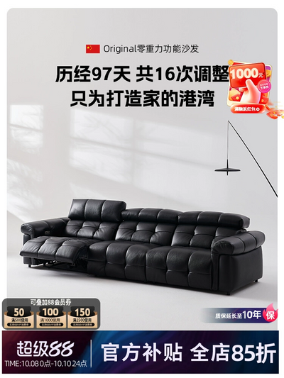FeatureTop-Grain Leather sofa JUDS1078