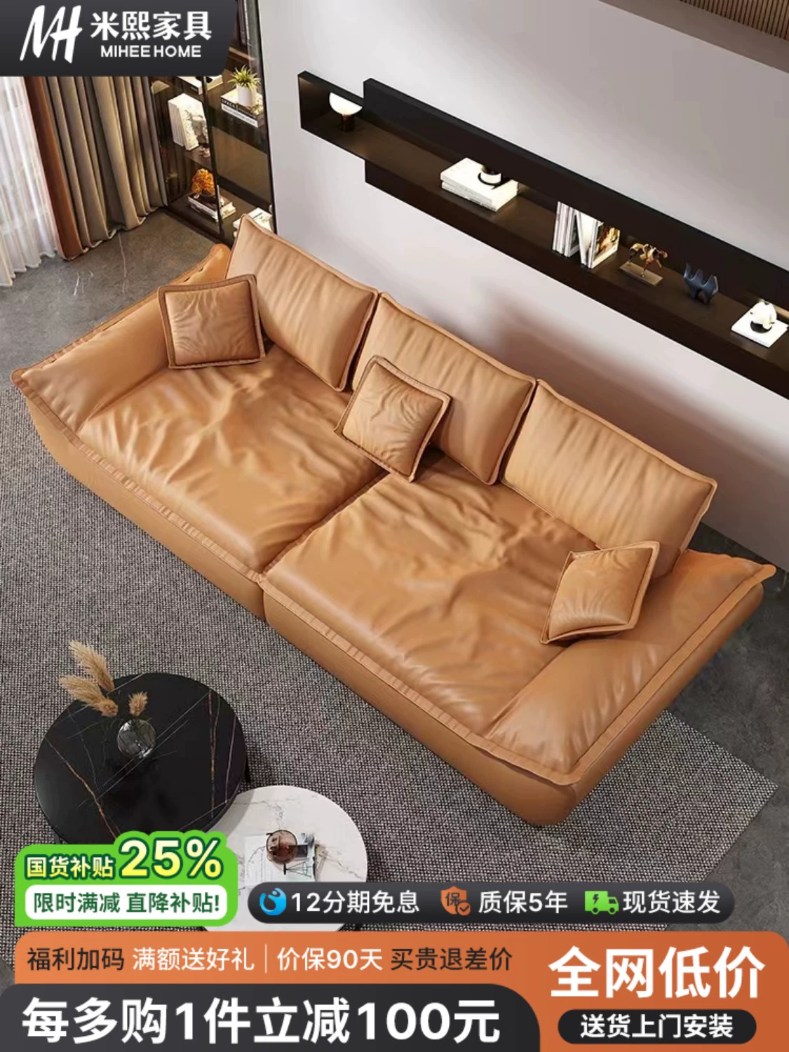 JUDT Sailboat Shaped Sofa