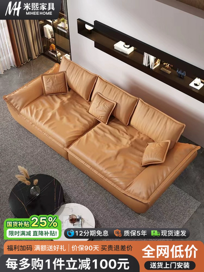 JUDT Sailboat Shaped Sofa