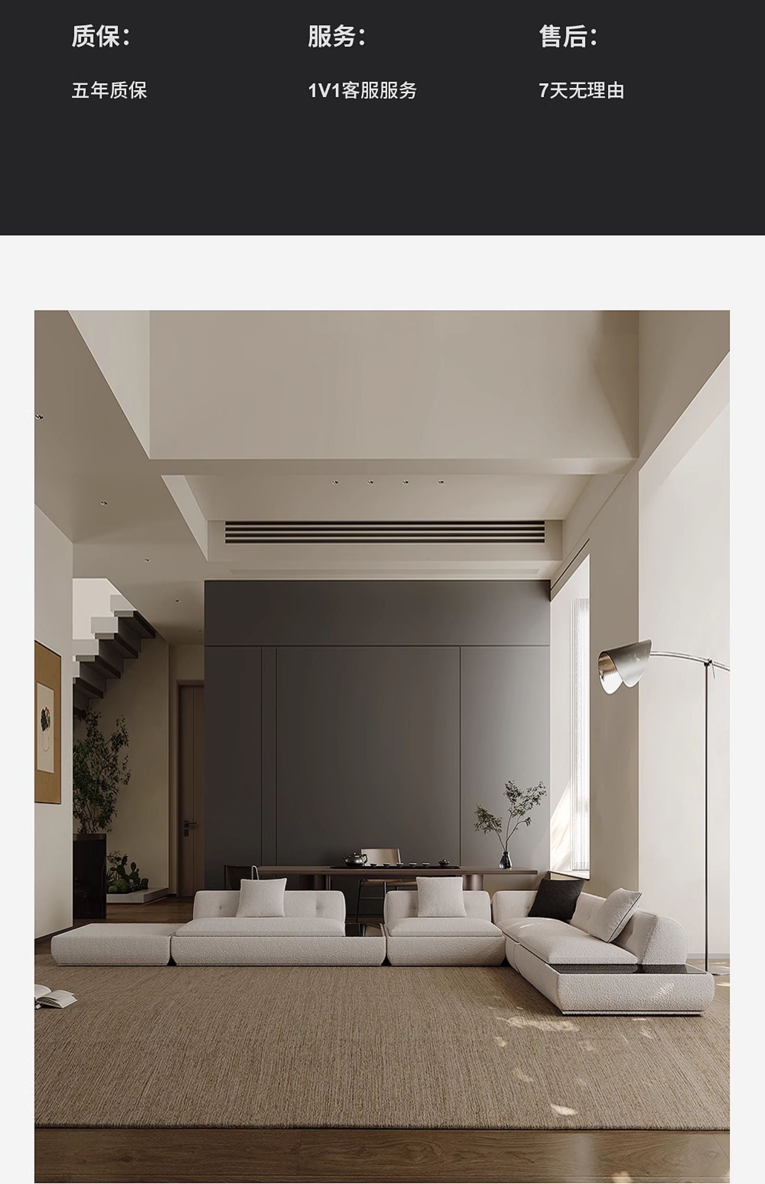 fabric sofa