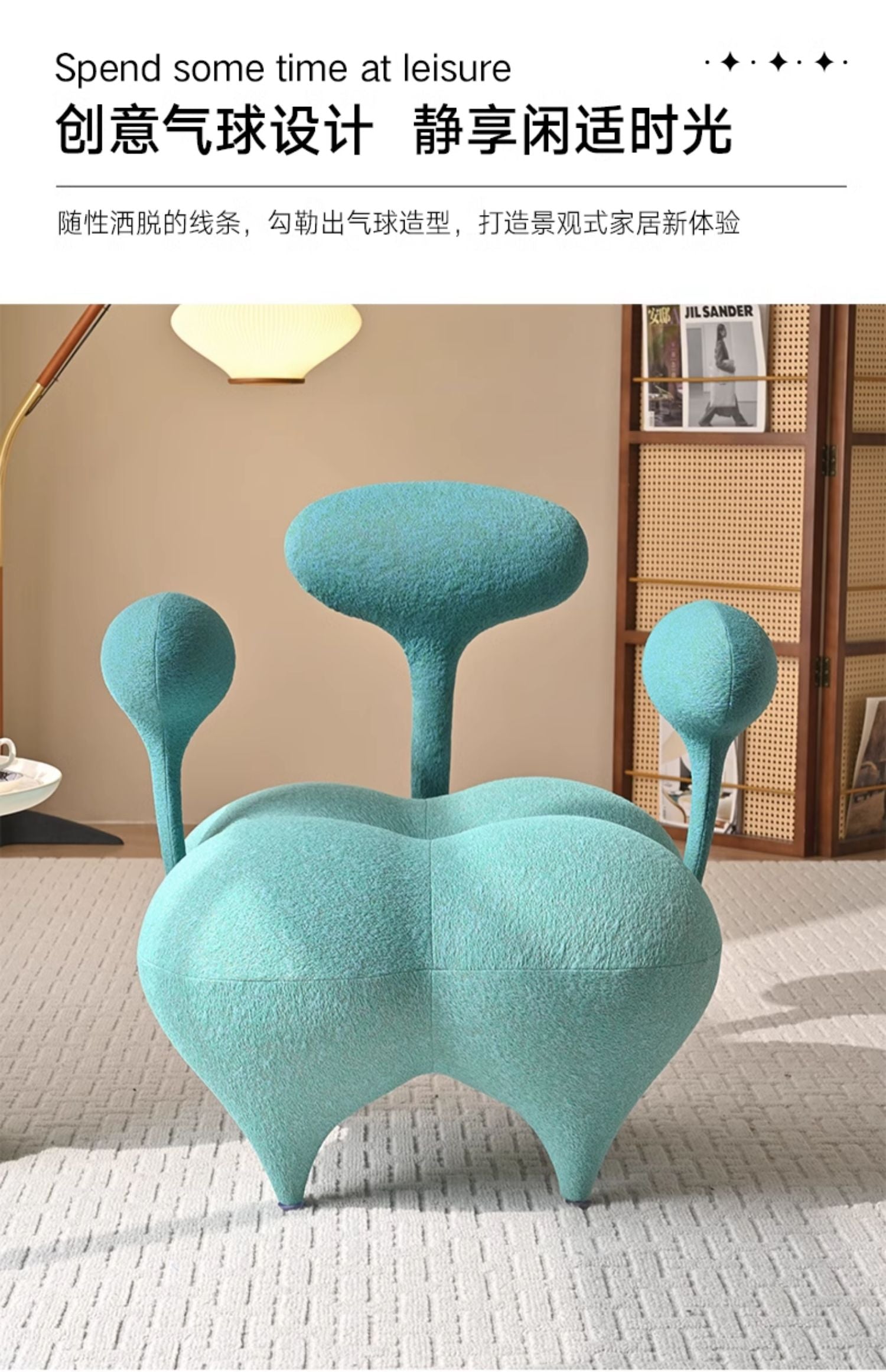 Mushroom Cloud Kids Sofa Chair