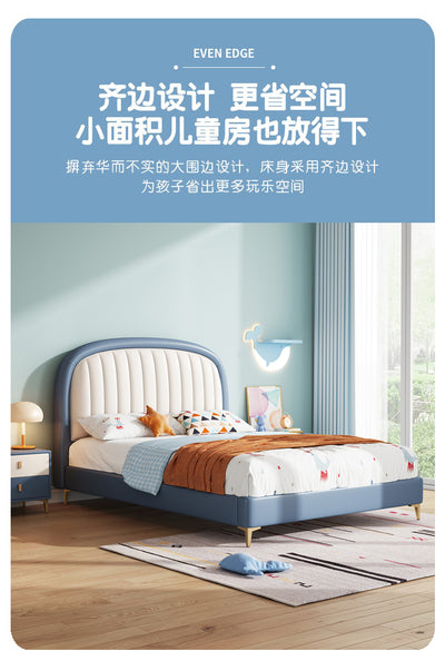 Creamy Kids Bed  JULXL724