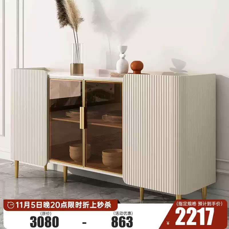 Modern Fluted Sideboard JUCD273-1