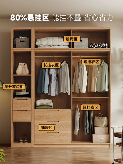 Modern Solid Wood Sliding-door Wardrobe