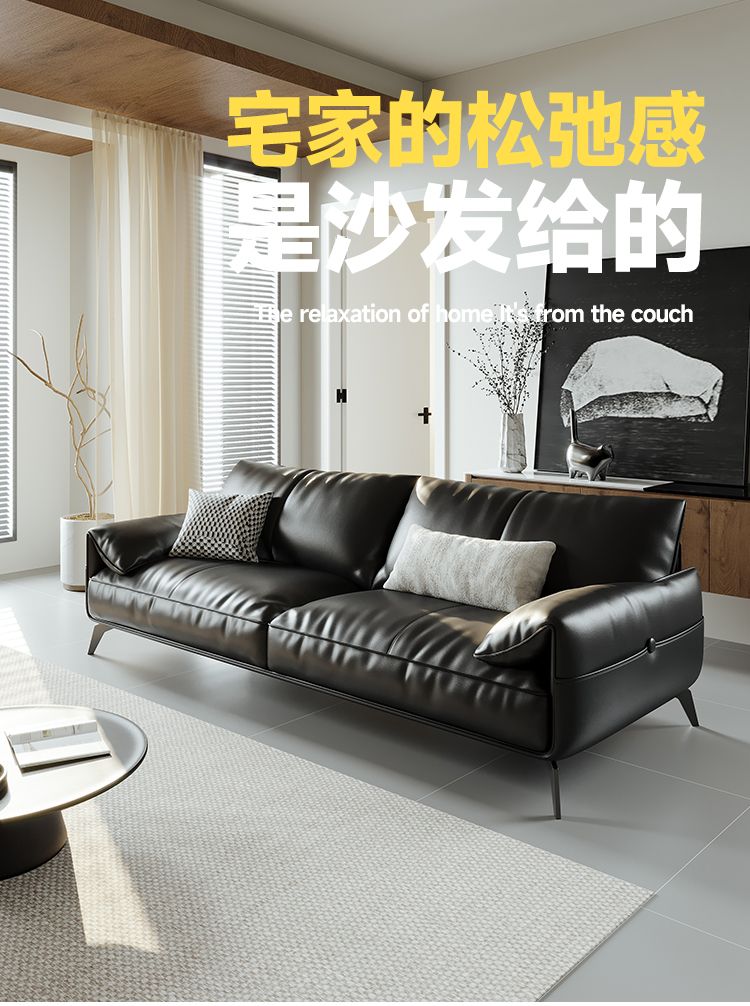 Leather Sofa JUXMQ974