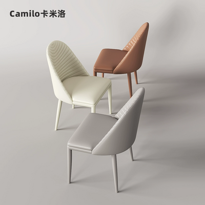 Modern Upholstered Dining Chair