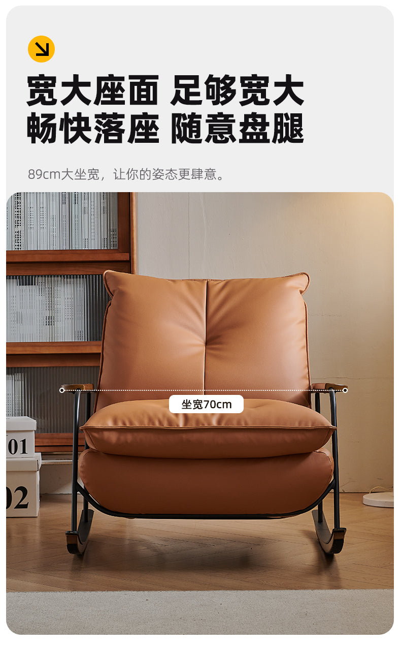 Elegant Casual Lazy Home Rocking Chair In a Tan Faux Leather Finish With a Black Metal Frame