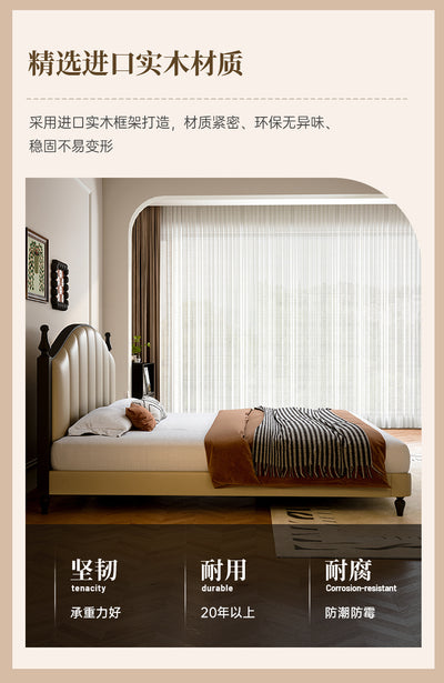 Top-Grain Leather Bed JUXLS008