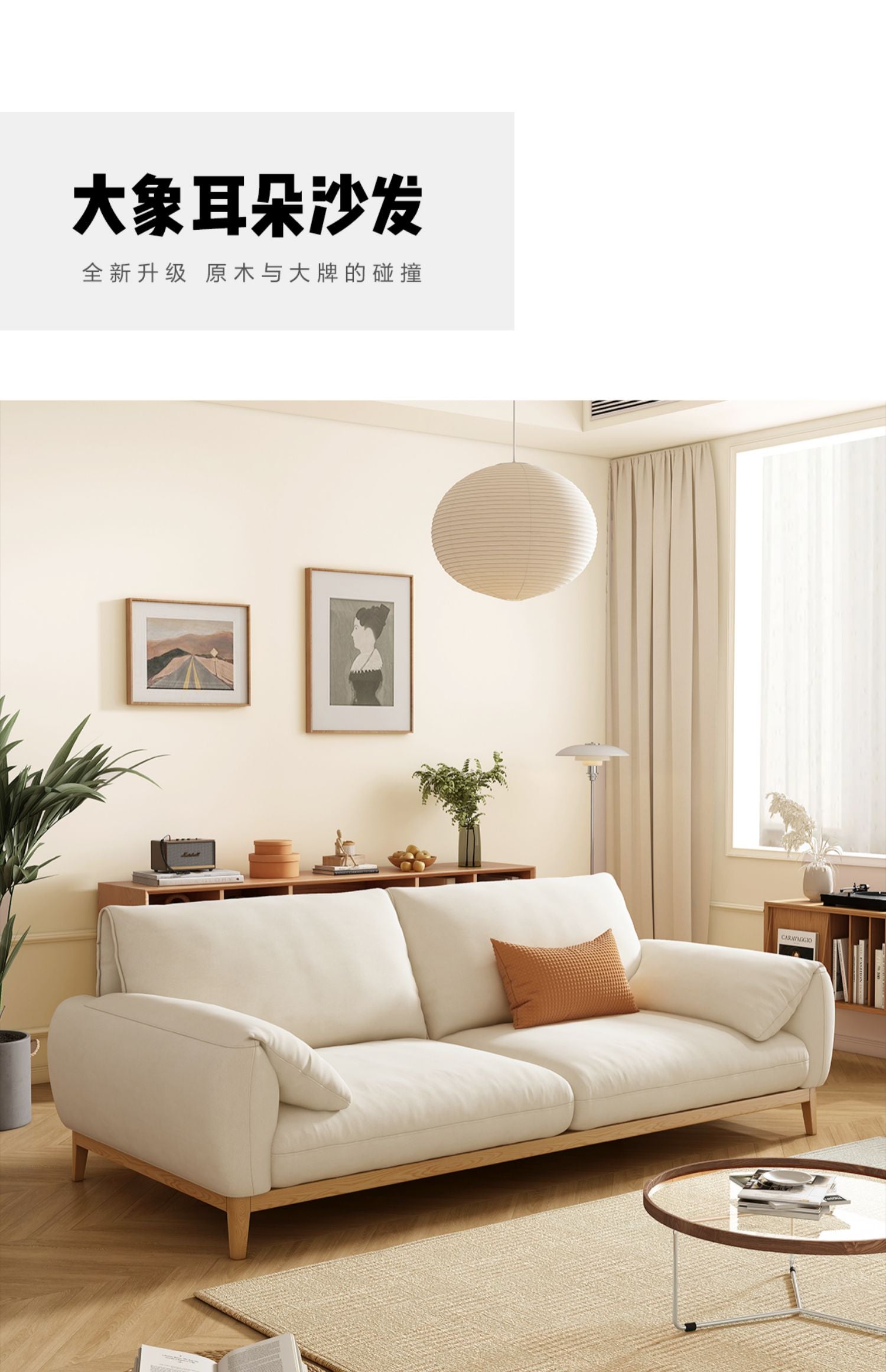 fabric sofa JUMJ10585