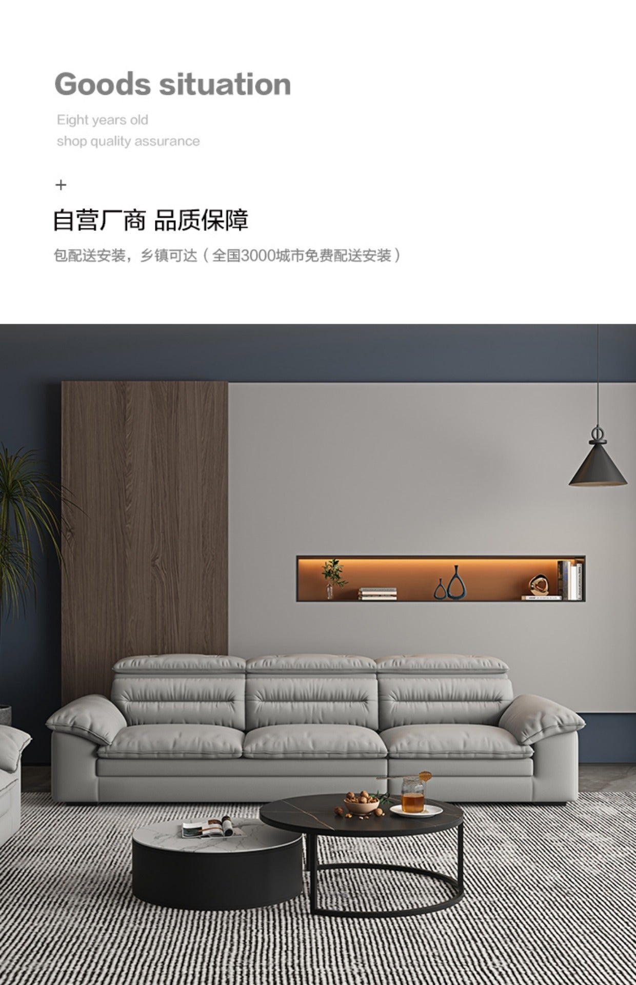 Tech Fabric Sofa JUXMQ1197