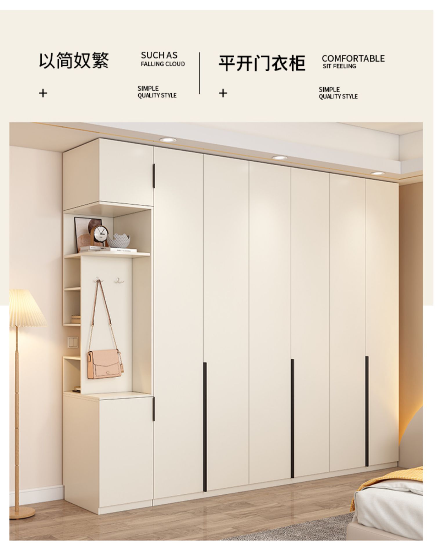Modern, Minimalist White Wardrobe With Tall Doors And Black Handle
