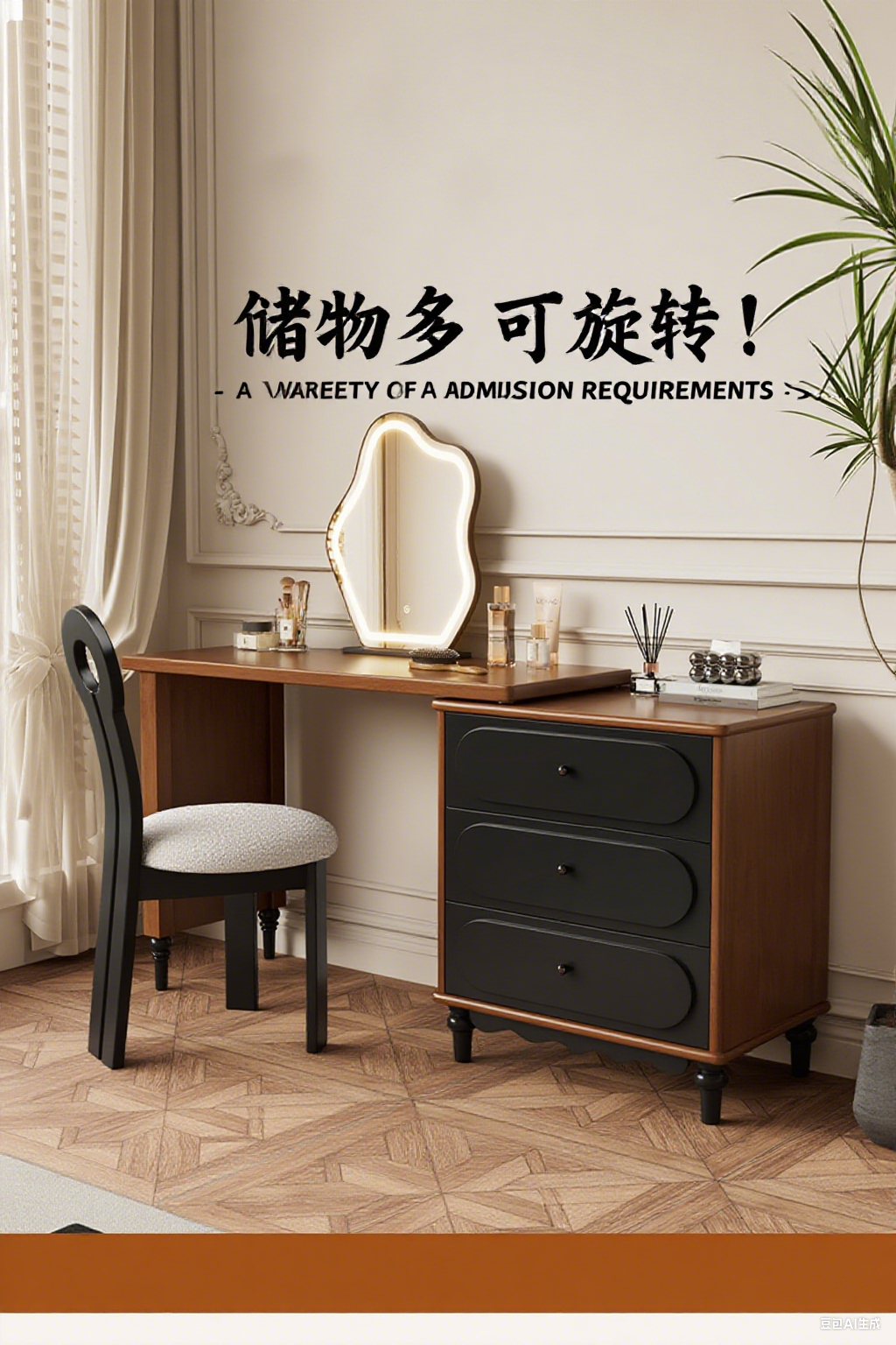 Eco-Board Vanity Table