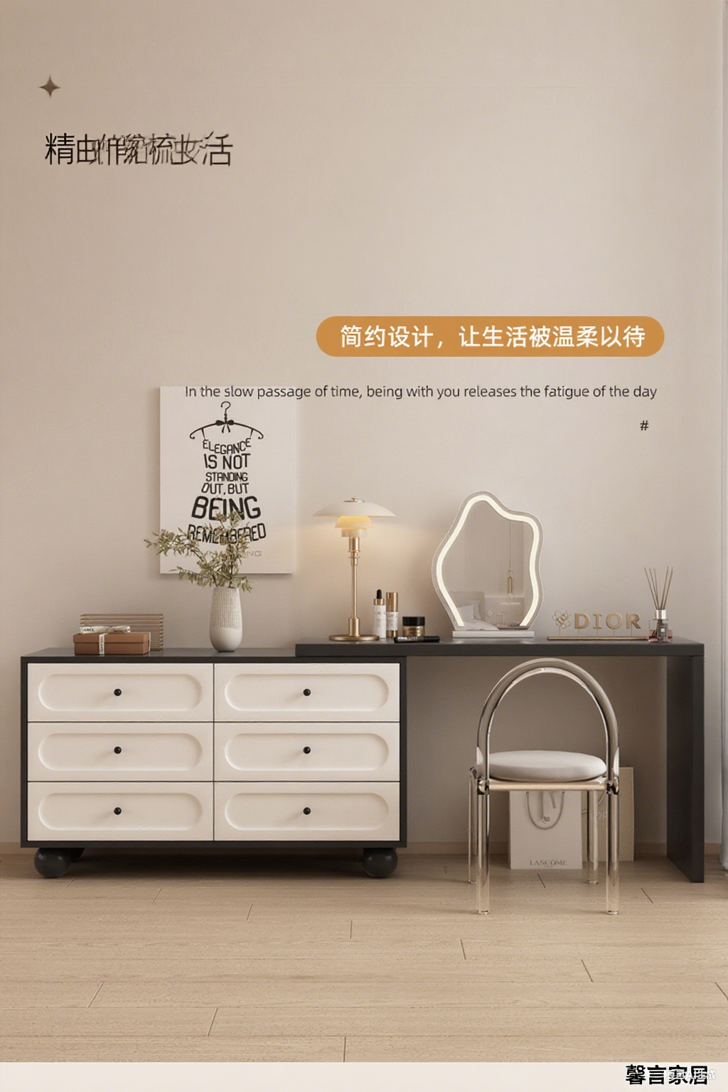 Large Vanity Table