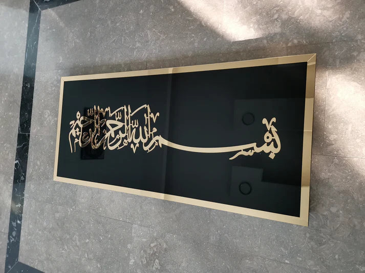 51 Bismillah Acrylic Islamic Wall Art
